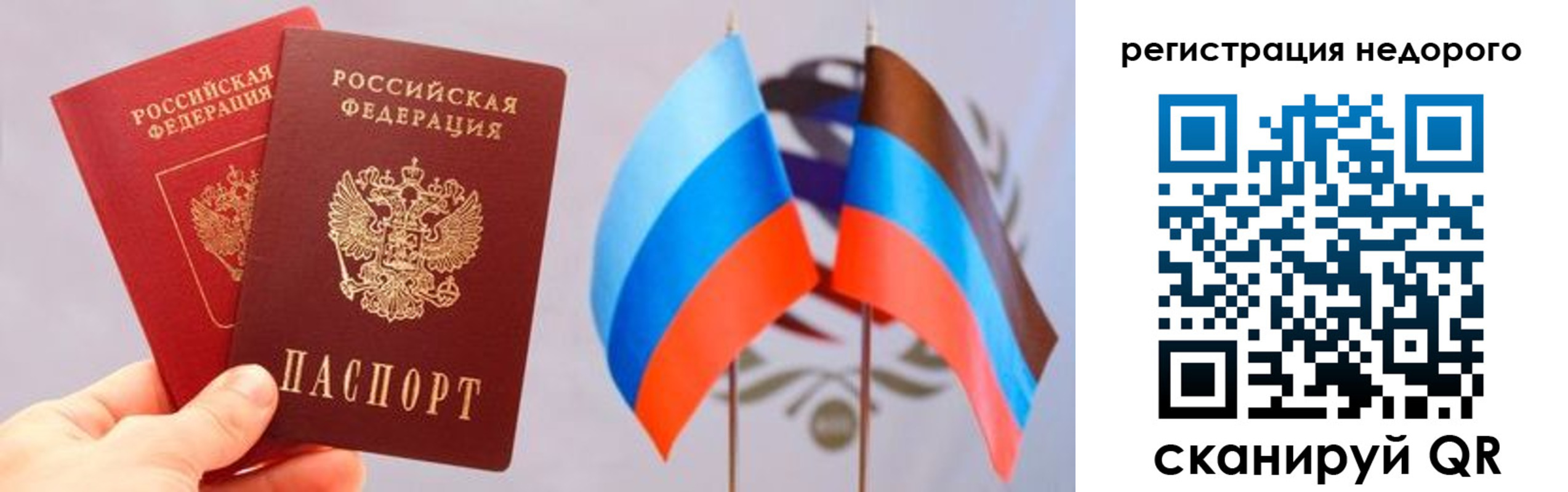 прописка для школы в Дятьково