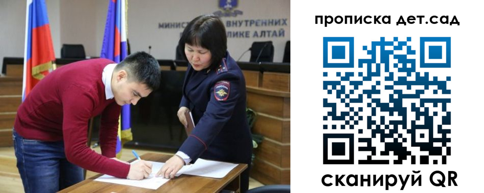 временная регистрация в Дятьково
