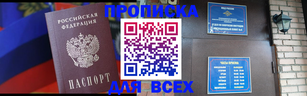 регистрация в Дятьково