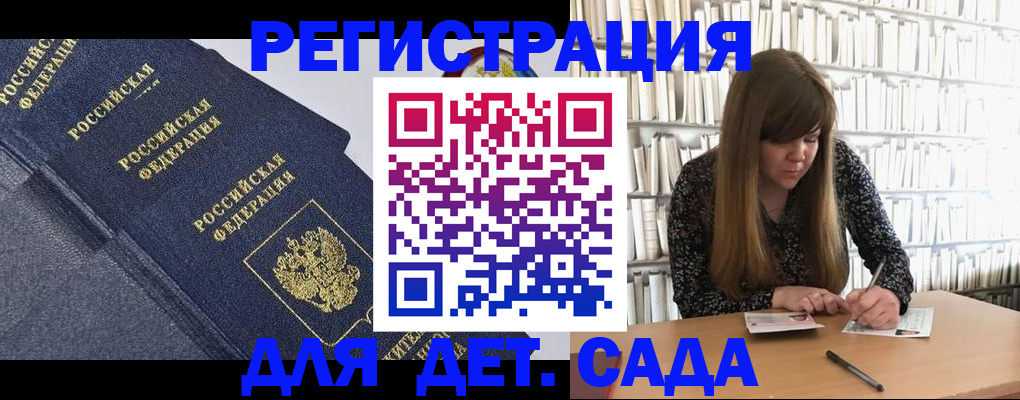 временная регистрация собственник в Дятьково